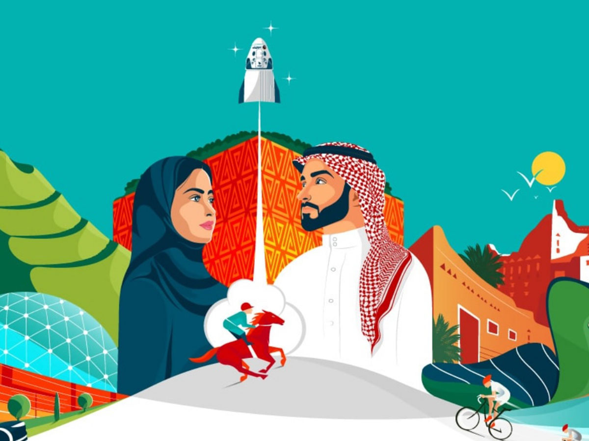 Saudi National Day 2023 how to celebrate exciting new day